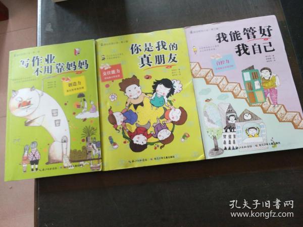 火柴人寻宝之路