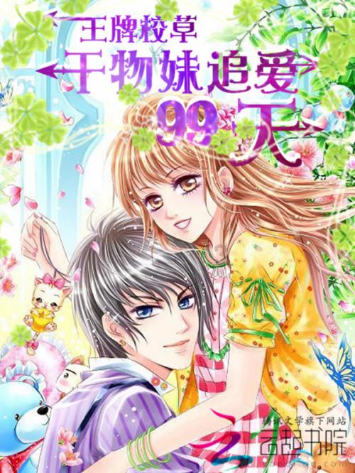 古怪巫师逃离村庄