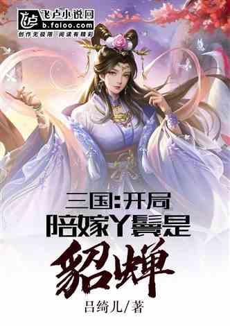 2023年一月日历游戏画面