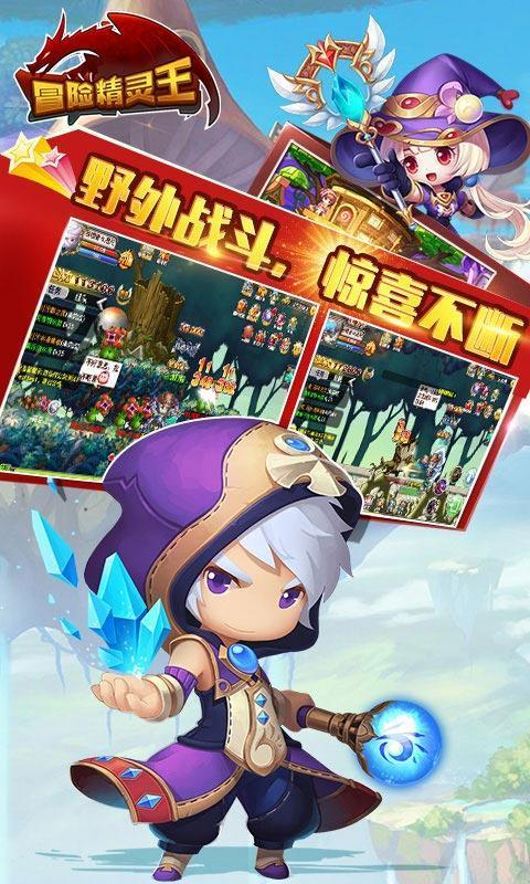 相扑选手大跳跃