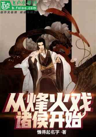南方公园真理之杖