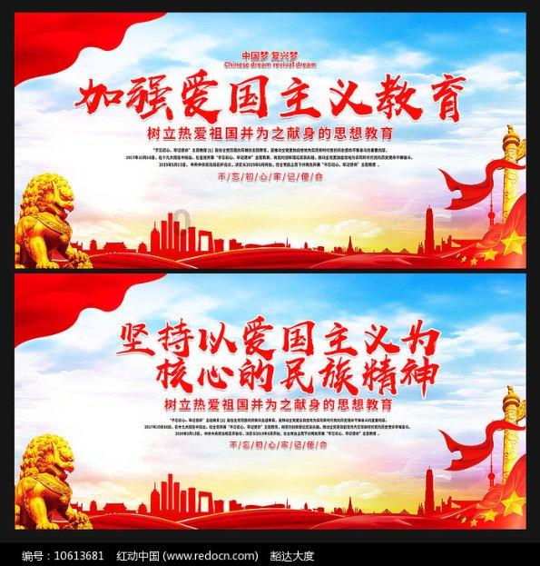 格斗战机