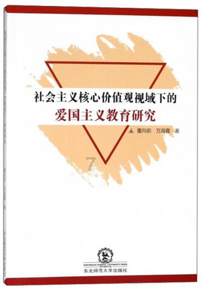 易币付游戏画面
