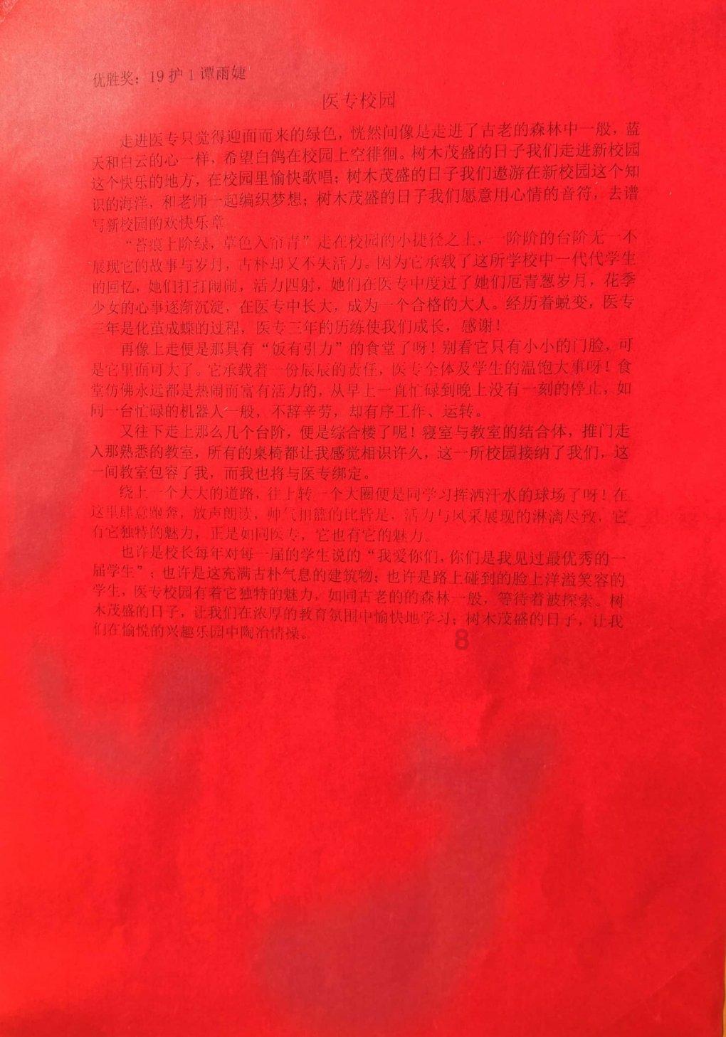 熬鱼到底有多难?只要掌握一些重点步骤,新手也能当大厨!
