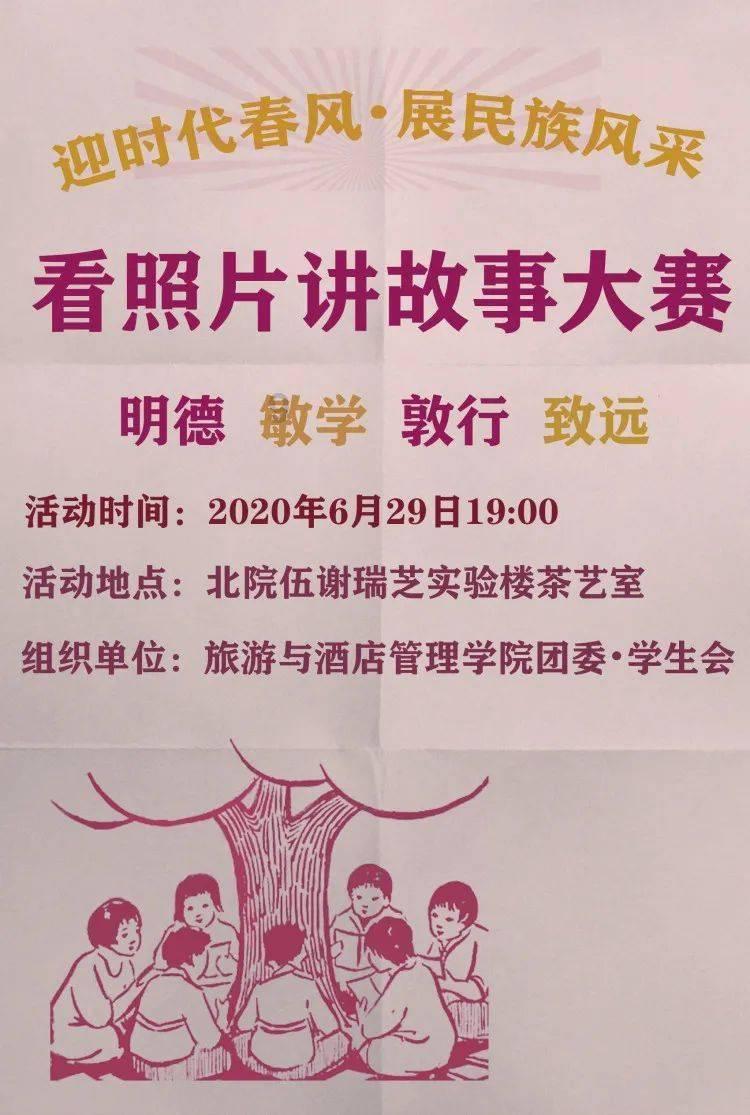 @八方游客 这份草莓采摘邀请，请查收！