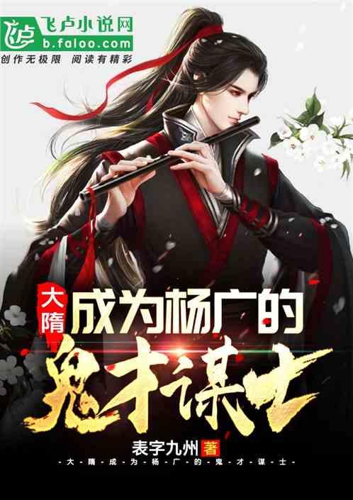 命运骰子