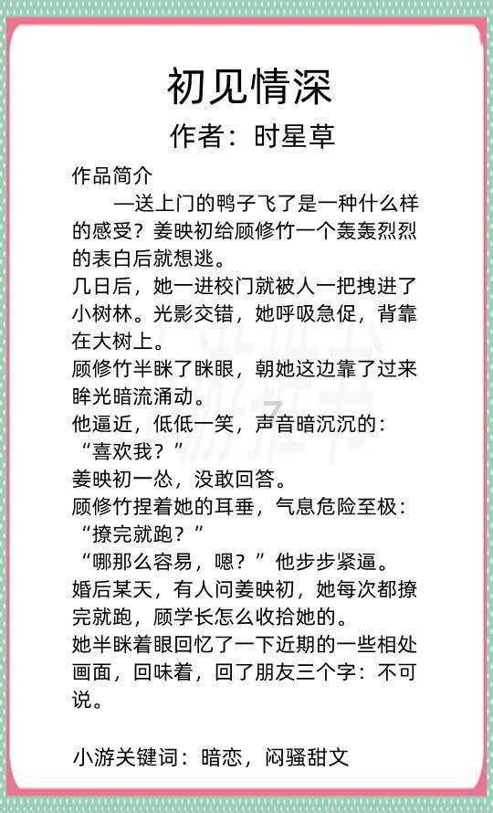 岚山农商银行:为科创企业加满“金融燃料”